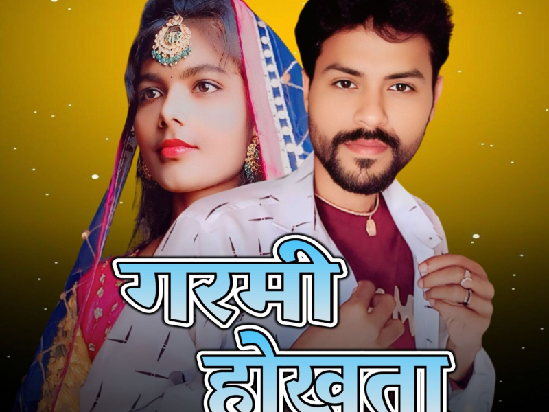 Garmi Hokhta (Single)