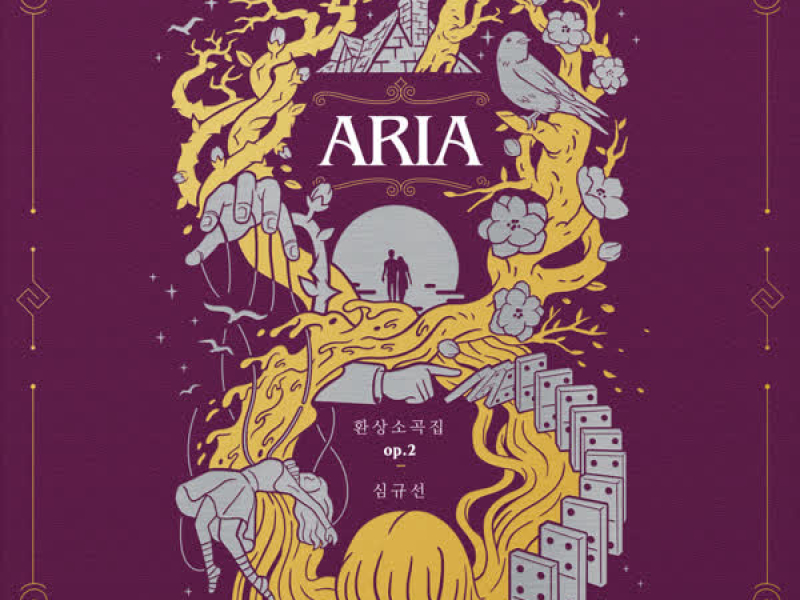 Fantasy Pieces op.2 <ARIA>