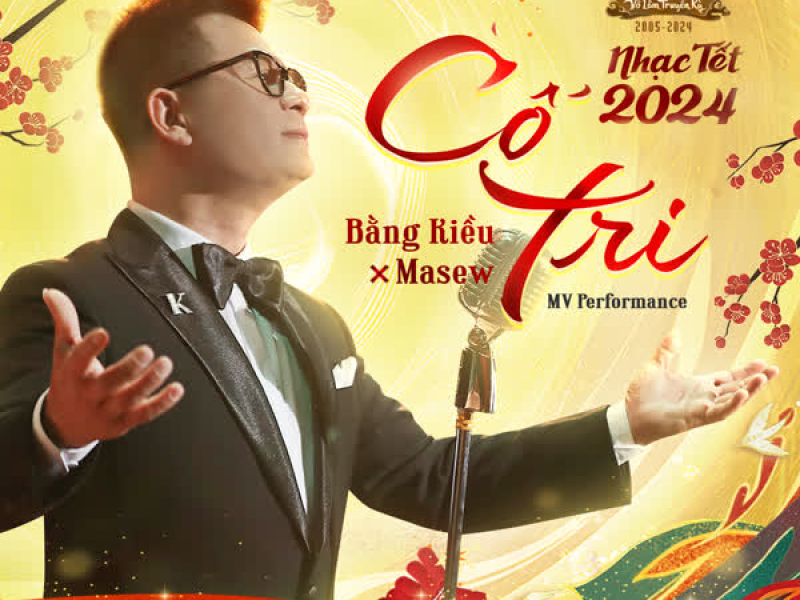 Cố Tri (Single)