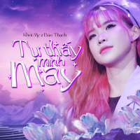 Tự Thấy Mình May (Single)
