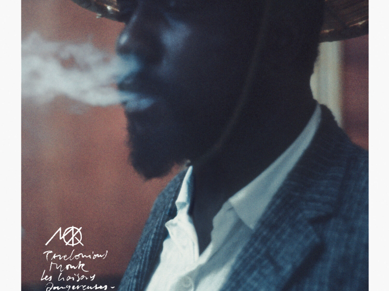 Les Liaisons Dangereuses 1960