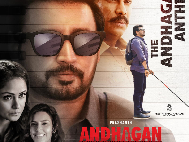 The Andhagan Anthem (From 