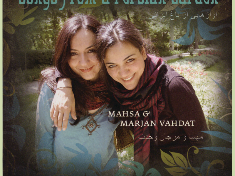 Songs From a Persian Garden