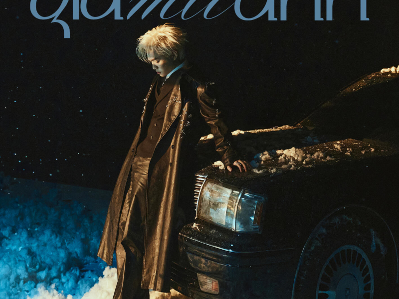 Giá Mà Anh (Single)