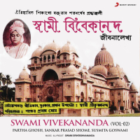 Swami Vivekananda, Vol. 2 (Single)
