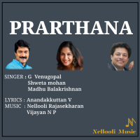 Prarthana (Single)