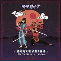 Desenvaina (Single)