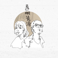 透明荒漠 (Single)