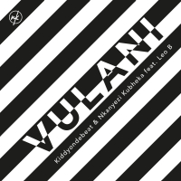 Vulani (Ubumnandi) (EP)