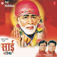 Sai Mahima (Single)