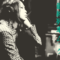 Saishuu Ressha (Single)