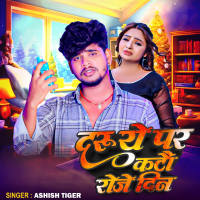 Daruye Par Katau Roje Din (Single)