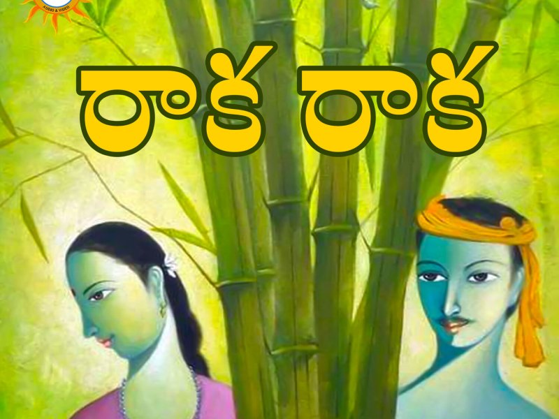 Raaka Raaka (Single)