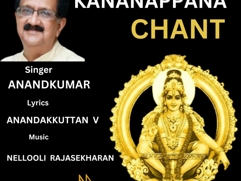 Kananappana Chant (Single)