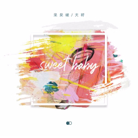 Sweet Baby (Single)