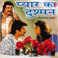 Pyar Ka Dushman (Single)