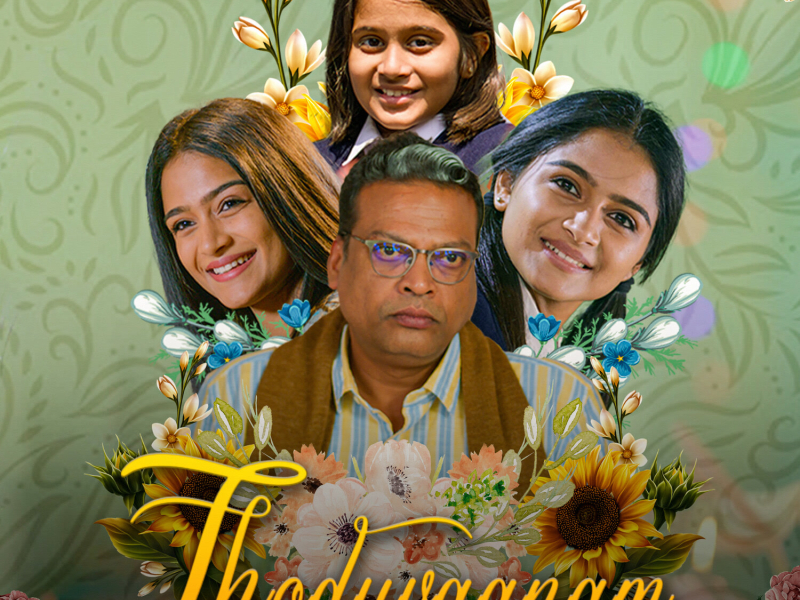 Thoduvaanam (Original Soundtrack) (Single)