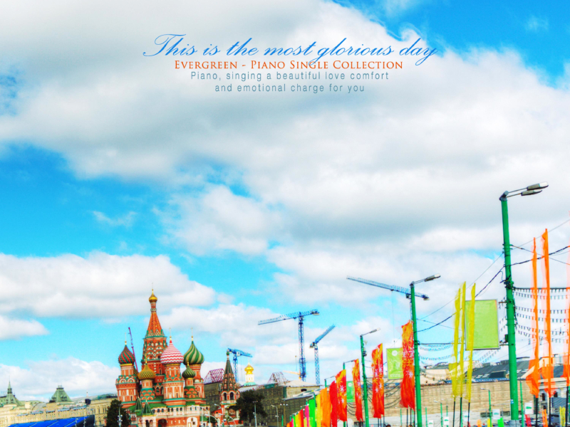 A brilliant day (Single)