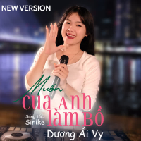 Muốn Cua Anh Làm Bồ (New Version) (Single)