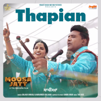 Thapian (From 