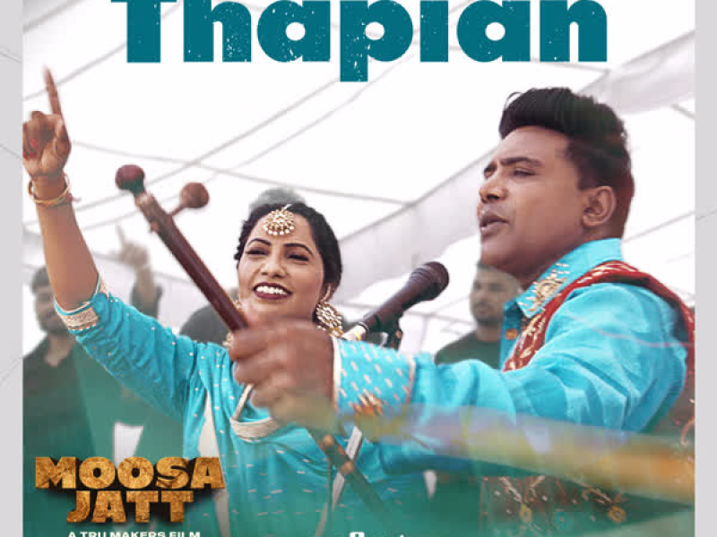 Thapian (From 