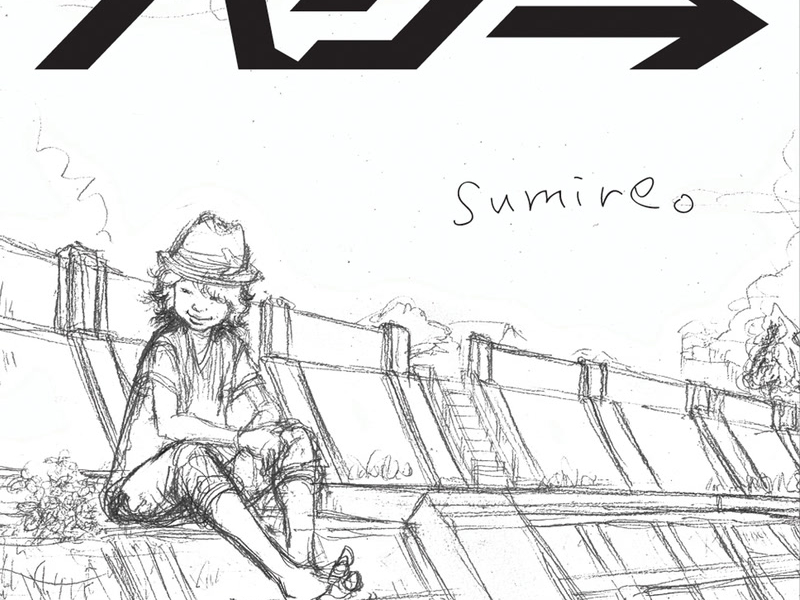 Sumire (Single)