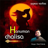Hanuman Chalisa (Single)