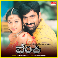 VENKY (EP)