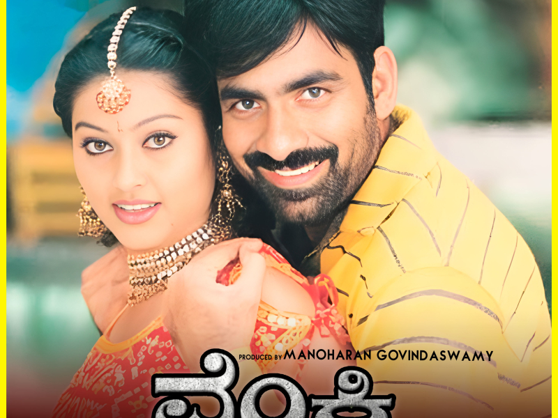 VENKY (EP)