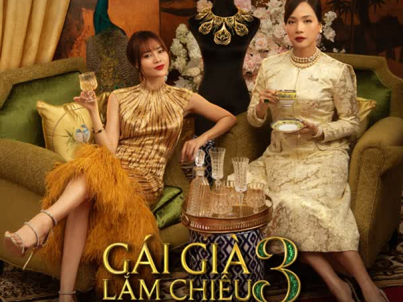 Gai Gia Lam Chieu 3 - The Royal Bride (Original Motion Picture Soundtrack) (EP)