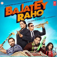 Bajatey Raho (Single)
