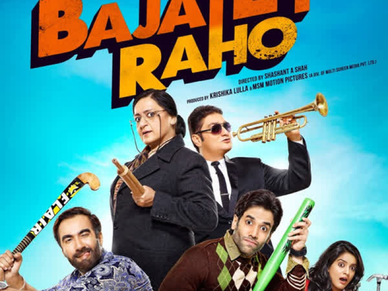 Bajatey Raho (Single)