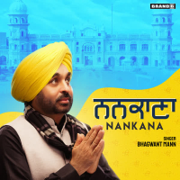 Nankana (Single)
