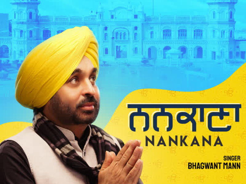 Nankana (Single)