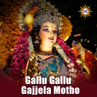 Gallu Gallu Gajjela Motho (Single)