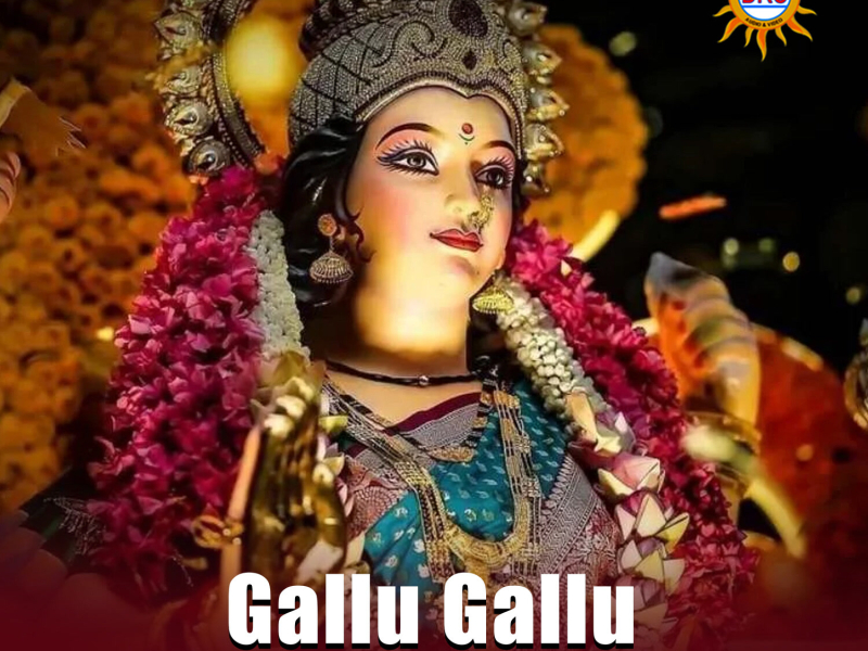 Gallu Gallu Gajjela Motho (Single)
