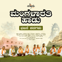 Mangalarathi Haadu (Single)