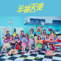 Hansodetenshi (Single)