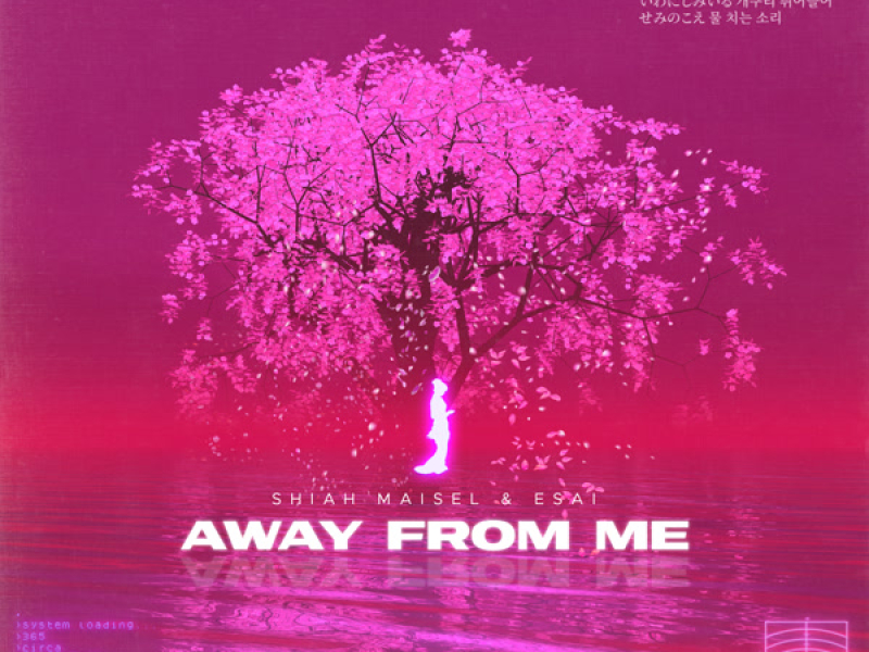 Away From Me (Single)