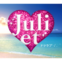 Natsu Love (Single)
