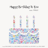Happy Birthday To You (Single)