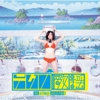 Techno Kayo The Ultimate Collection 1 (EP)