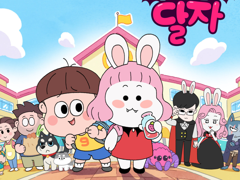 Dalja, The Vampire Girl (Animation Original Soundtrack) (EP)