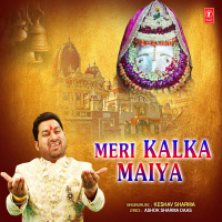 Meri Kalka Maiya (Single)