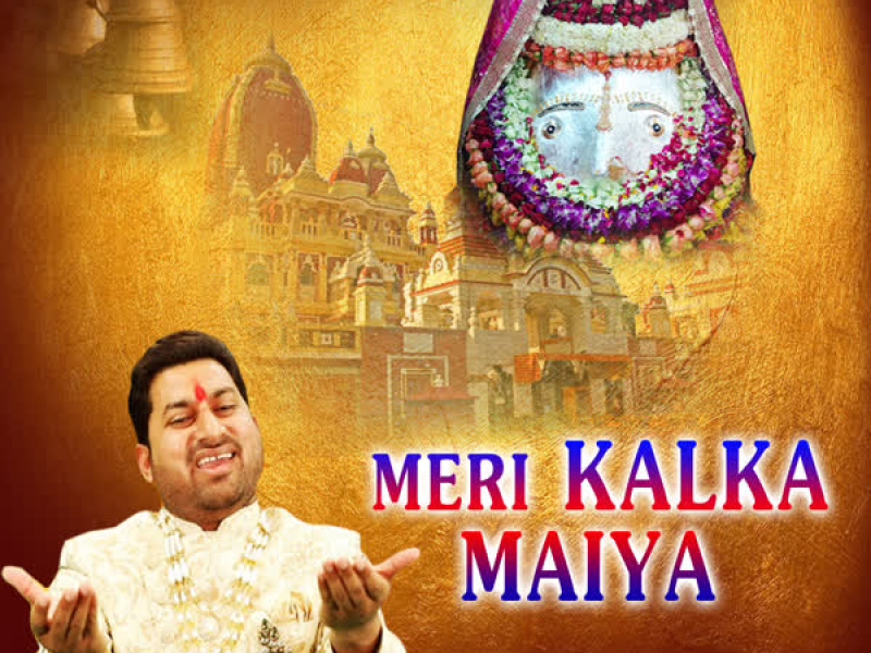 Meri Kalka Maiya (Single)