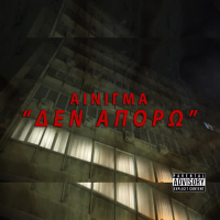 Den Aporo (Single)