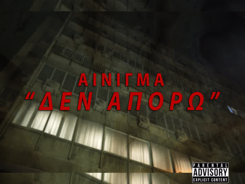 Den Aporo (Single)