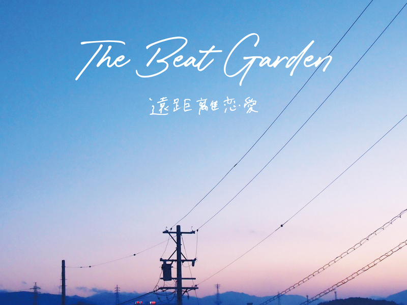 Enkyori Renai (Single)