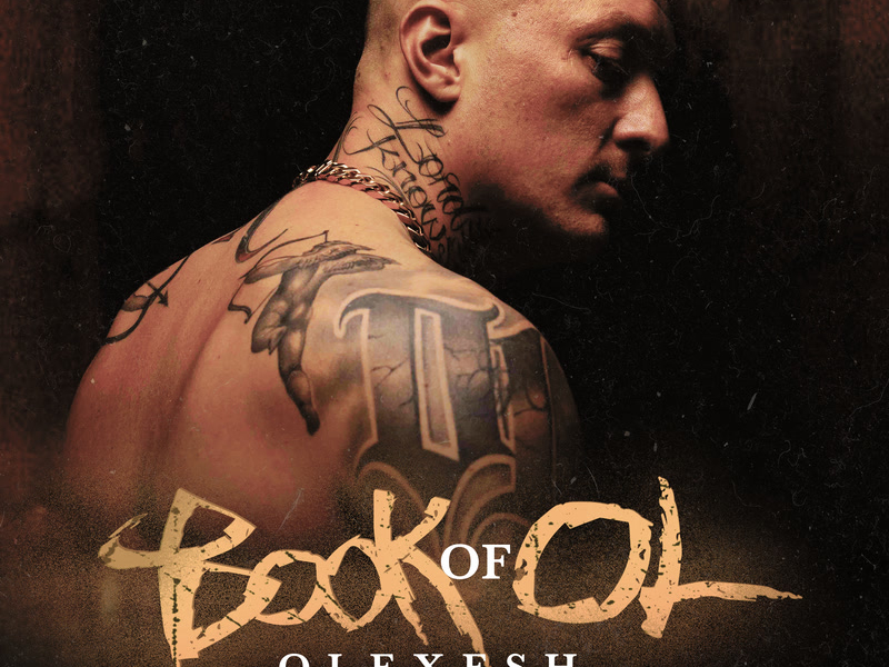 Book of OL (Single)