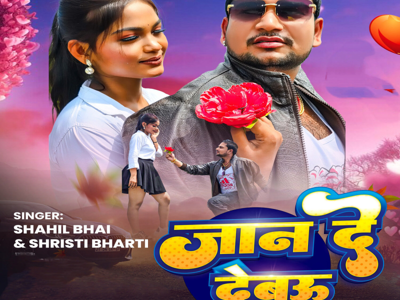 Jaan De Debau (Single)